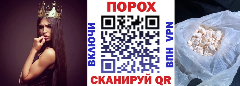закладка  Ветлуга  Amphetamine VHQ 