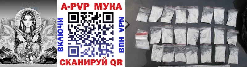 Альфа ПВП VHQ  Ветлуга 