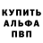 Кетамин VHQ Dasha Shaimardanova