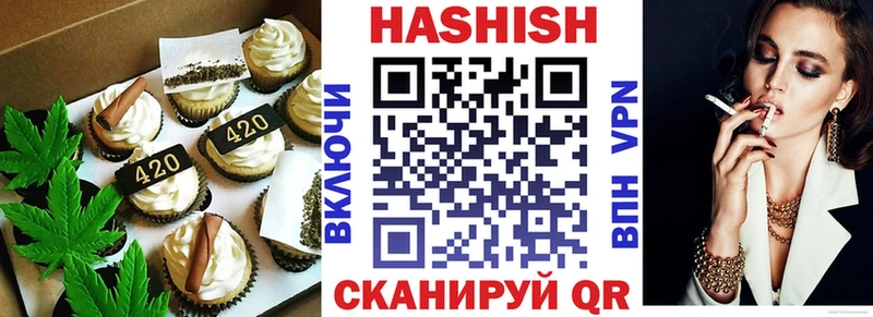 дарк нет Telegram  omg ТОР  Ветлуга  Canna-Cookies марихуана 