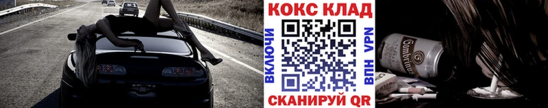 blacksprut как зайти  Ветлуга  Cocaine Перу 
