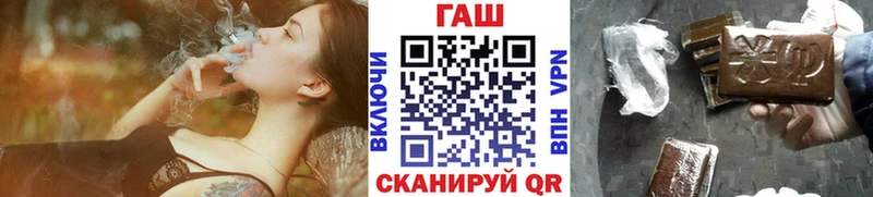 ГАШ убойный  как найти закладки  Ветлуга 