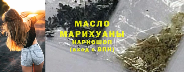 прущий лед Бугульма