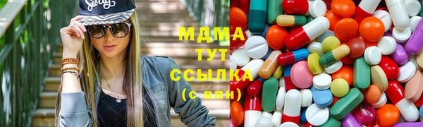 мяу мяу кристалл Бронницы