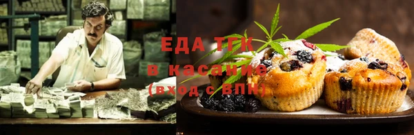 прущий лед Бугульма