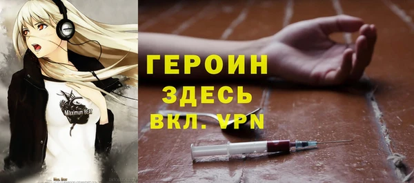 мяу мяу кристалл Бронницы