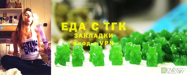 каннабис Бородино