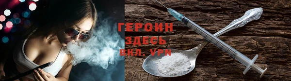 мяу мяу кристалл Бронницы