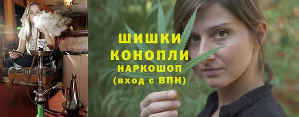 каннабис Бородино