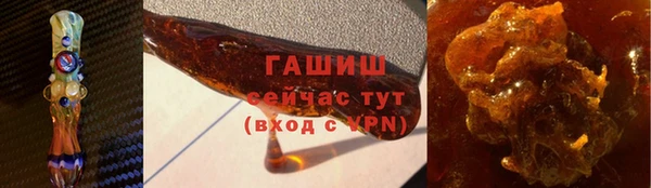 мяу мяу кристалл Бронницы