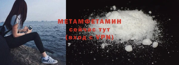 прущий лед Бугульма