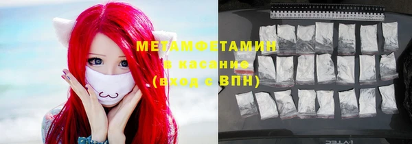 мяу мяу кристалл Бронницы