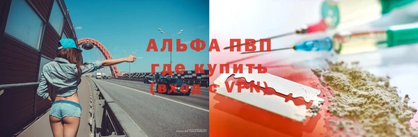 прущий лед Бугульма