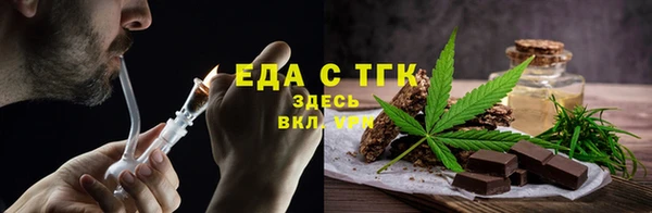 мяу мяу кристалл Бронницы