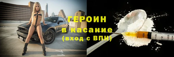 мяу мяу кристалл Бронницы