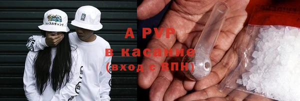 мяу мяу кристалл Бронницы