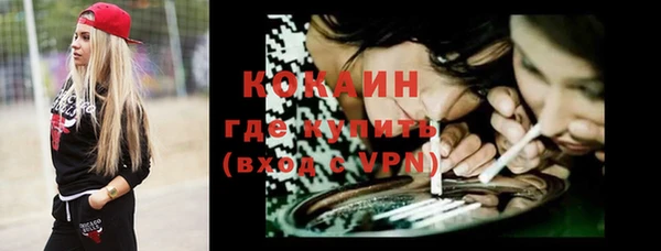 каннабис Бородино