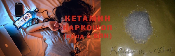 каннабис Бородино