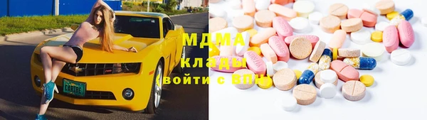 мяу мяу кристалл Бронницы