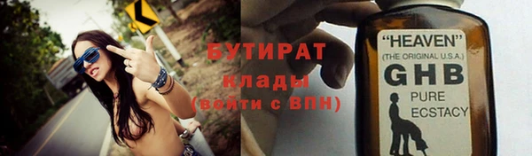 прущий лед Бугульма
