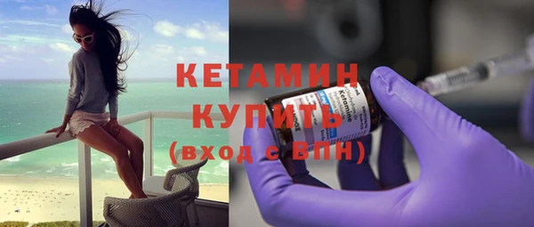 мяу мяу кристалл Бронницы