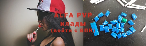 каннабис Бородино