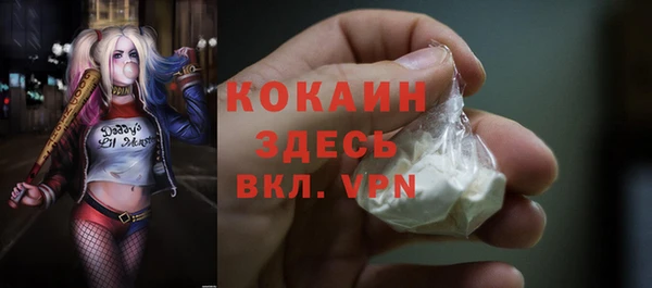 каннабис Бородино