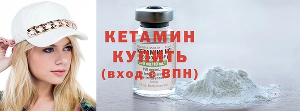 мяу мяу кристалл Бронницы