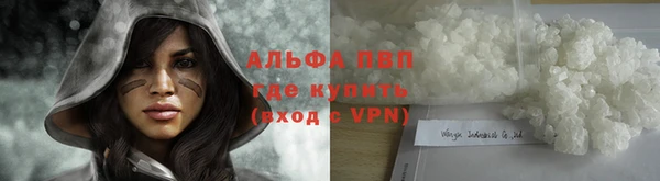 каннабис Бородино