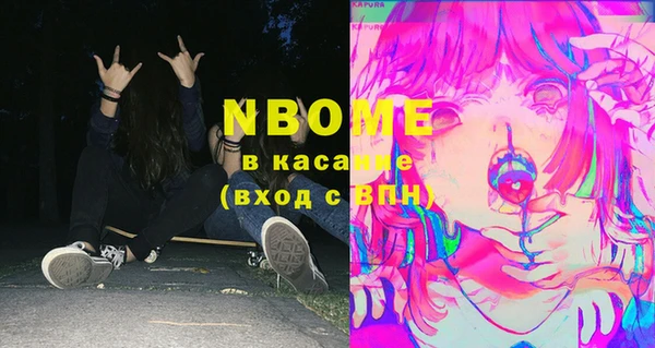гашишное масло Болохово