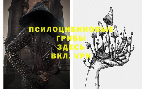 мяу мяу кристалл Бронницы