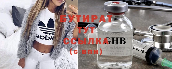 мяу мяу кристалл Бронницы