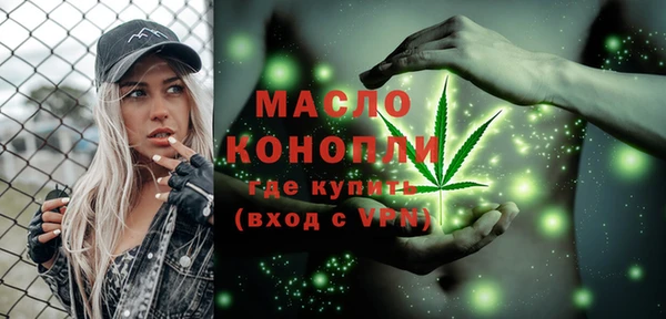мяу мяу кристалл Бронницы