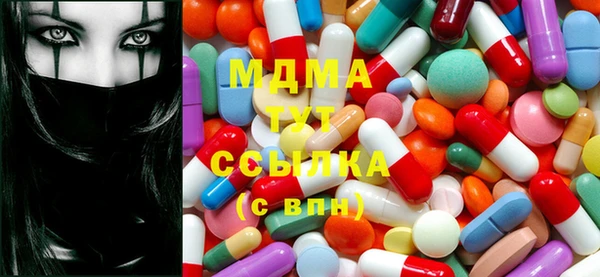 прущий лед Бугульма