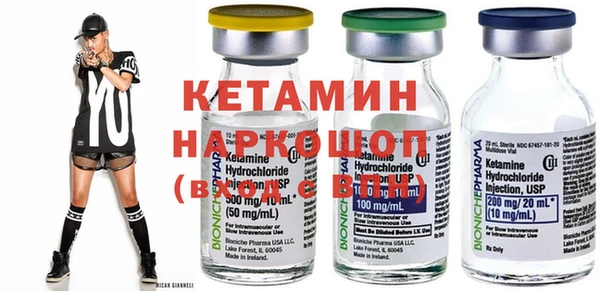 кокаин Болотное