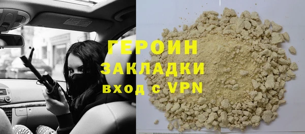 каннабис Бородино