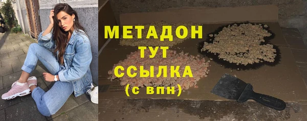 прущий лед Бугульма