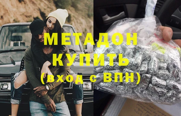 мяу мяу кристалл Бронницы