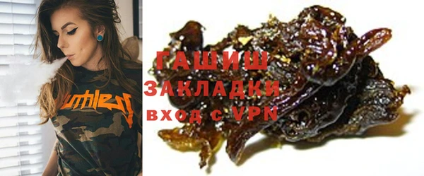 каннабис Бородино