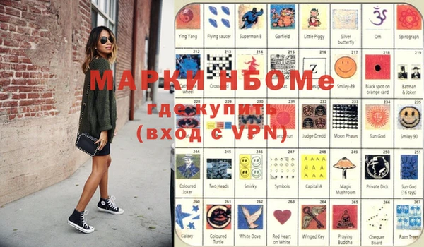 прущий лед Бугульма