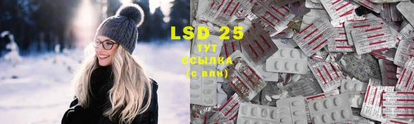 каннабис Бородино