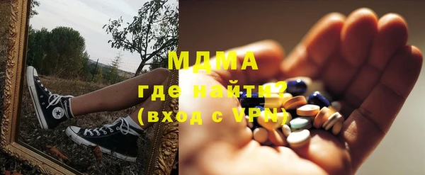 каннабис Бородино