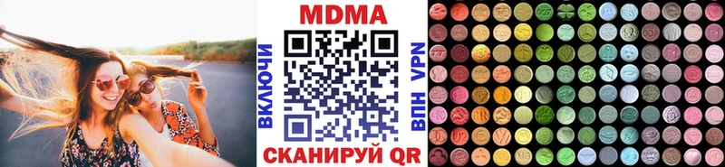 MDMA crystal  Ветлуга 