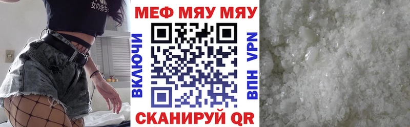 ОМГ ОМГ как войти  Ветлуга  Меф кристаллы  дарнет шоп 