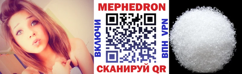 МЕФ  Ветлуга