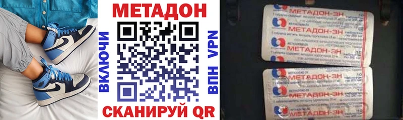 МЕТАДОН VHQ  Ветлуга 