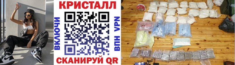 цены наркотик  Ветлуга  MEGA рабочий сайт  Первитин кристалл 
