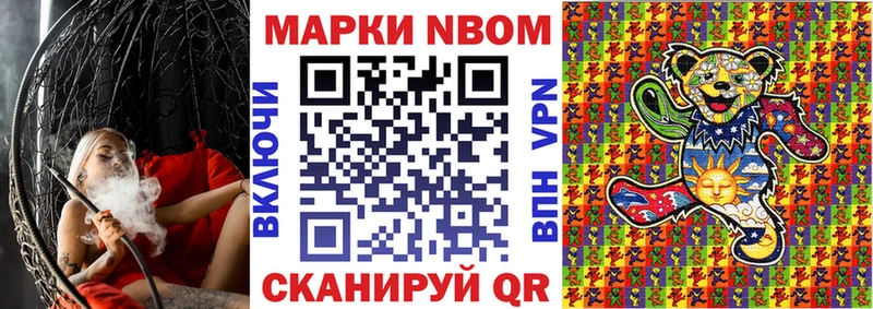 MEGA ссылки  Ветлуга  Марки NBOMe 1,5мг  как найти наркотики 