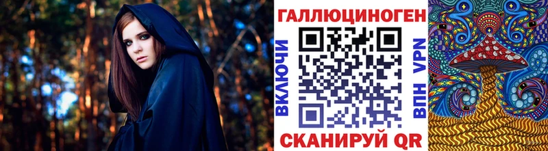 Псилоцибиновые грибы MAGIC MUSHROOMS Ветлуга