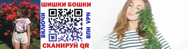 Канабис Bruce Banner где найти Ветлуга